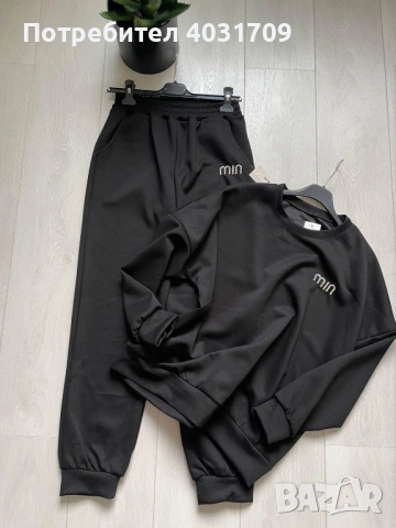 Дамски екип 