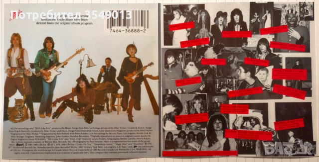 Неофициални cd / цд компакт дискове - нови - HEART [GREATEST HITS], снимка 10 - CD дискове - 53773830