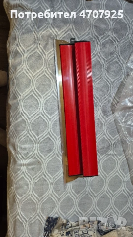 Нож за шпакловане 60 см