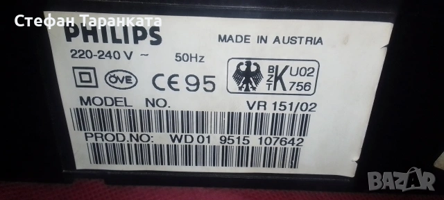 видио Phillips за ремонт или за части , снимка 5 - MP3 и MP4 плеъри - 54139060