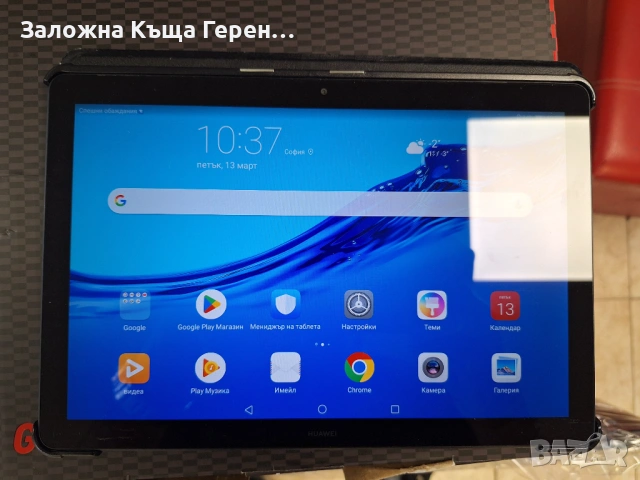 Таблет Huawei MediaPad T5