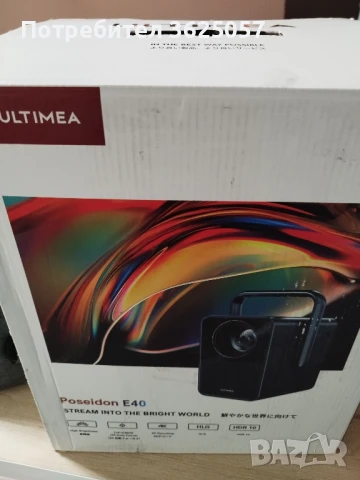 Проектор , снимка 2 - Плейъри, домашно кино, прожектори - 50634259