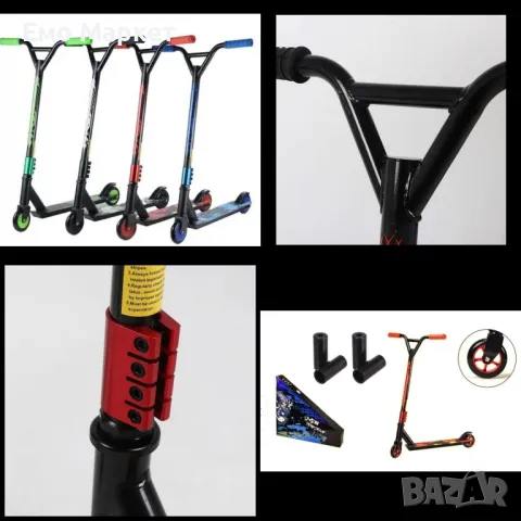 Усилена тротинетка за трикове с метална спирачка и гумени ръкохватки.