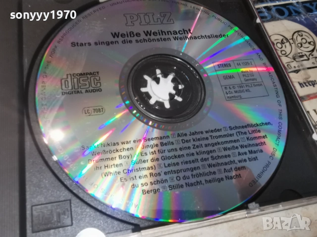 STARS CD-MADE IN GERMANY 1208261048H2E6R, снимка 7 - CD дискове - 54171096