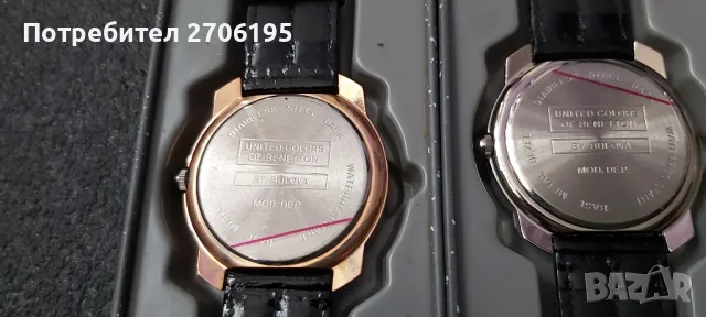 Часовници Bulova Benetton , снимка 18 - Мъжки - 49608504
