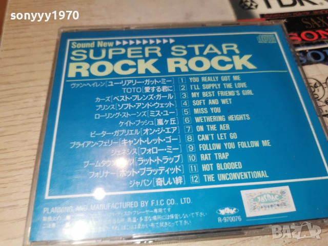 LIONEL RICHIE CD 0602260745, снимка 11 - CD дискове - 53377069