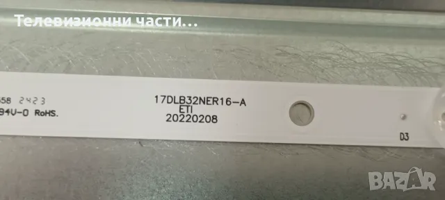 Toshiba 32WA2363DG със счупен екран VES315WNFT-L3-Z01/17MB186 080323R2A/17IPS63 140921R3A, снимка 9 - Части и Платки - 50105694