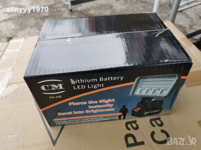 LED LIGHT+BATTERY PACK 2903261058G, снимка 2 - Къмпинг осветление - 54012539