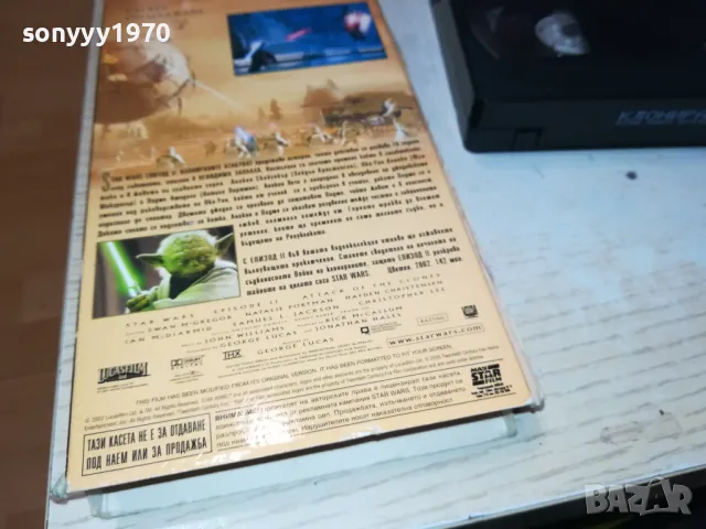 STAR WARS-ORIGINAL VHS VIDEO TAPE 1612241656, снимка 11 - Други жанрове - 48368461