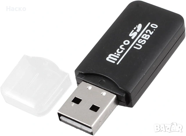 Четец на Micro SD карти памет Mini USB Card Reader