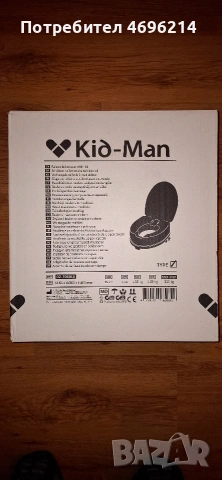 Повдигната тоалетна седалка , снимка 4 - Други - 54162770