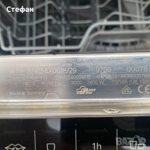 Съдомиялна за вграждане SIEMENS , снимка 6 - Съдомиялни - 52252383