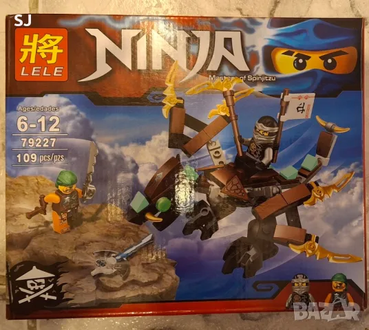 Конктруктор лего Ninja