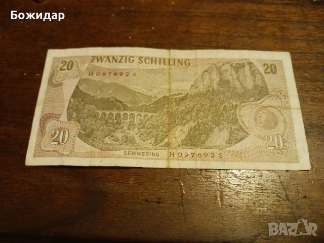 20 Шилинга 1967г.Австрия., снимка 2 - Нумизматика и бонистика - 51335130