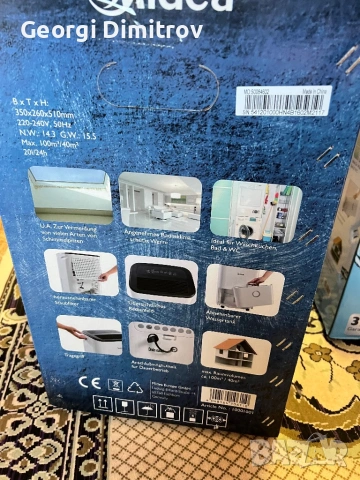 Влагоабсорбер, снимка 3 - Други стоки за дома - 53748049