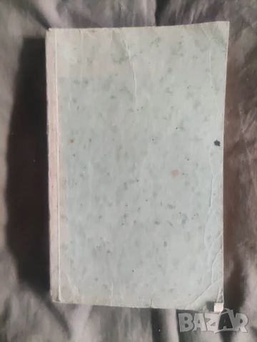 Техническо обзавеждане на захарните заводи Димитър Манчев  1963, снимка 2 - Специализирана литература - 50719762