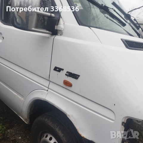 ЛТ на части 