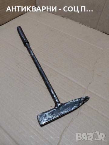 Соц Старо Чукче За Заварки 0.600кг. НОМЕР 1178., снимка 2 - Антикварни и старинни предмети - 54083946