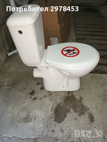 Моно блок с механизъм и седалка, снимка 2 - Други - 52021007