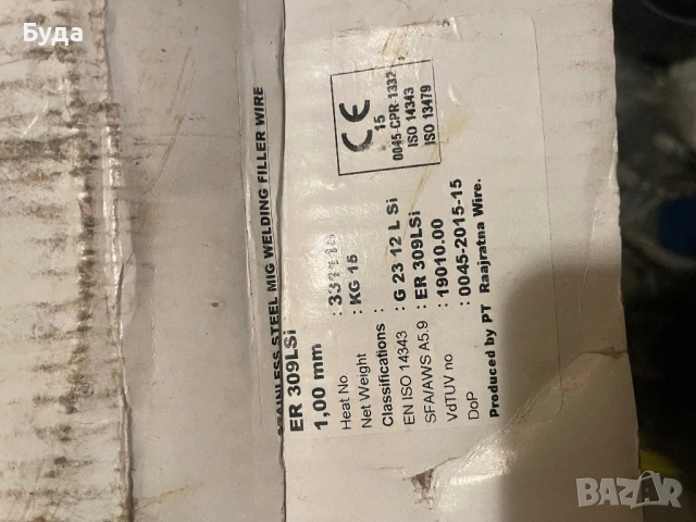 Тел за телоподаващо неръждавейка 1.2 мм2, снимка 10 - Други машини и части - 53802792