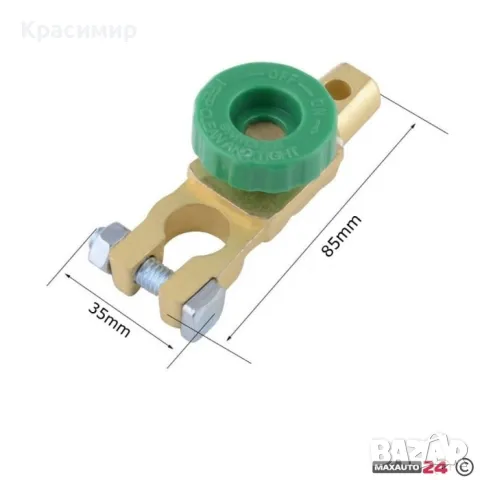 Клема за акумулатор 12-24V, снимка 3 - Части - 48320816