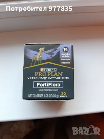 Хранителна добавка PURINA PRO PLAN FortiFlora, пробиотик за кучета, 30 сашета, снимка 2 - Ветеринари и услуги - 49815783