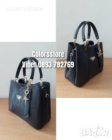 Чанта Guess код SG310P