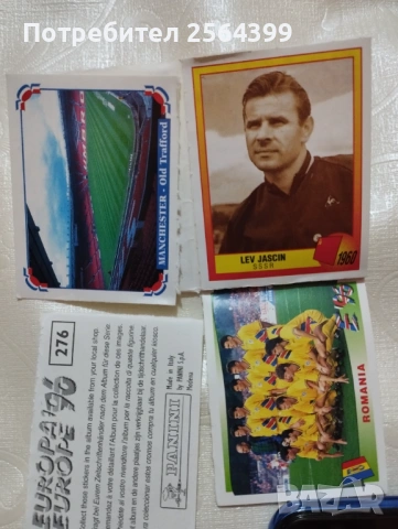 Стикери Панини - спортисти и Дисни филми, снимка 3 - Други - 53344932