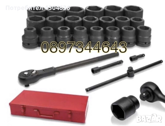 Гедоре 3/4 Kraft 21 части