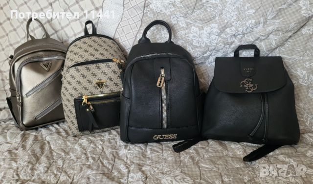 Висок клас дамски раници Guess, Michael Kors, Louis Vuitton