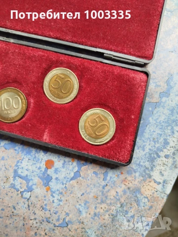 Рубли-Русия-куриоз , снимка 6 - Нумизматика и бонистика - 50727422