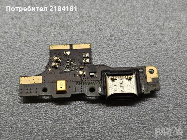 Блок захранване Nokia G21 TA-1418, снимка 2 - Резервни части за телефони - 45583382