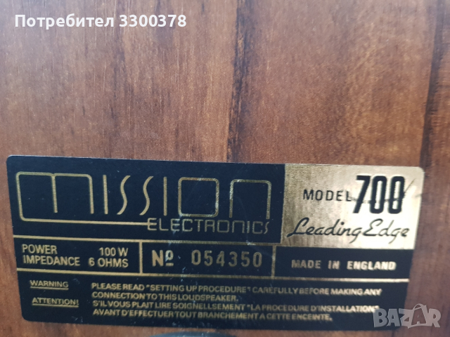 Тонколони  mission  700 leading  edge, снимка 7 - Тонколони - 45056300