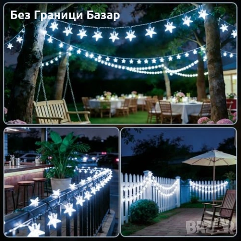 Нови Градински соларни светлини 50 LED 7м водоустойчиви слънчеви звезди, снимка 7 - Соларни лампи - 54151827