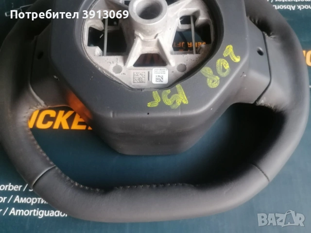 Продавам оригинален кожен мулти волан за Пежо 208 2019 г. , снимка 7 - Аксесоари и консумативи - 53404267