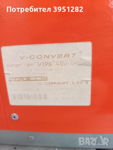 зарядно, зарядна станция за електрокар, ричтрак, снимка 2 - Друга електроника - 52453545