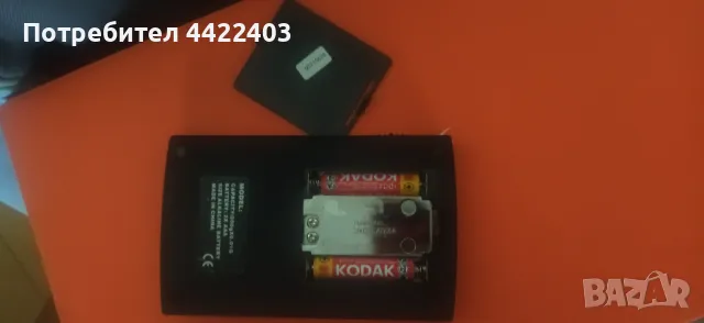 Кантар за бижута