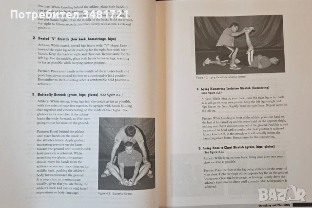 Football Training Like the Pros, снимка 7 - Енциклопедии, справочници - 54244630