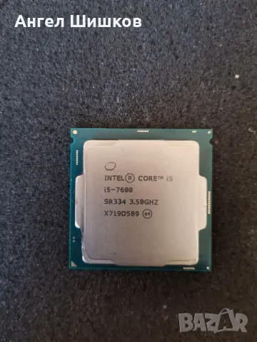 Intel Core i5-7600 SR334 3500MHz 4100MHz(turbo) L2-1MB L3-6MB TDP-65W Socket 1151, снимка 1 - Процесори - 47328807