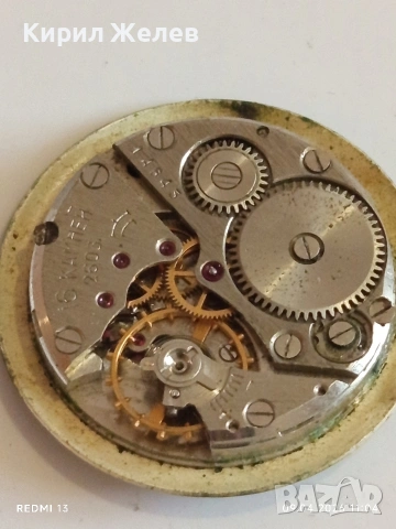 Лот 3 броя стари механизми с циферблат СССР за части КОЛЕКЦИЯ 49548, снимка 9 - Антикварни и старинни предмети - 54143856