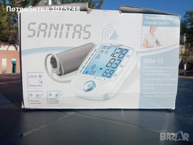 Апарат за кръвно Sanitas SBM52, снимка 1 - Други стоки за дома - 45177397