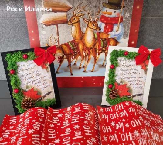 Коледна рамка декорирана с естествен скандинавски мъх, снимка 6 - Декорация за дома - 52329709