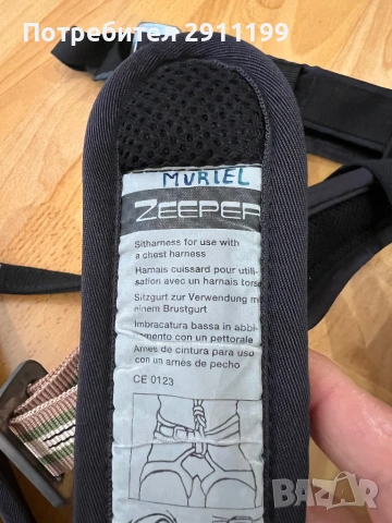 Алпинистка седалка Zeeper, снимка 2 - Спортна екипировка - 53869944