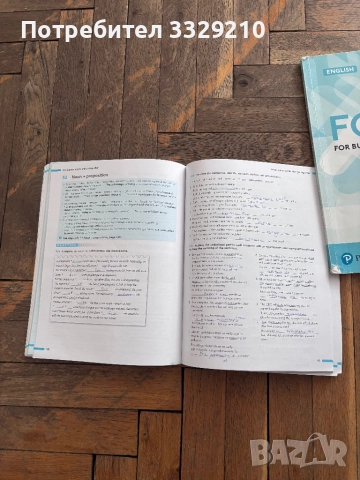 Grammar book и Workbook B1 part 1 ИЗПИСАНИ ДО КРАЙ, снимка 3 - Художествена литература - 51632423