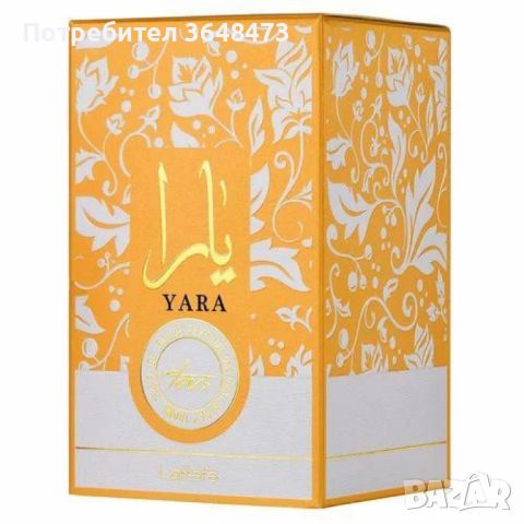 Оригинален арабски парфюм - Yara Tous 100ml, снимка 3 - Дамски парфюми - 46812009