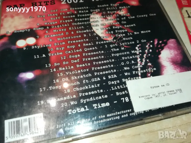 RAP HITS 2001 CD 2304252017, снимка 10 - CD дискове - 50010353