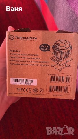 Thermaltake, снимка 3 - Захранвания и кутии - 45133639