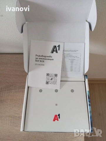 4G рутер за SIM карти на А1