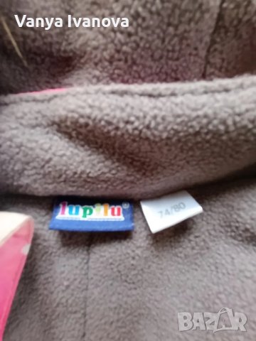 Lupilu  космонавт за момиче 80-86размер, снимка 8 - Бебешки ескимоси - 49673064