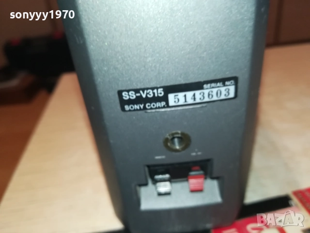 SONY 1БР ТОНКОЛОНА-ВНОС SWISS 0509251532LCHERY, снимка 13 - Тонколони - 51617036